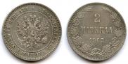 2 markkaa 1905 year