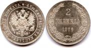 2 марки 1906 года