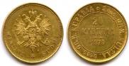 20 markkaa 1879 year