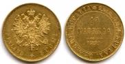 10 марок 1879 года