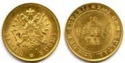 10 markkaa 1882 year