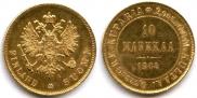 10 марок 1904 года