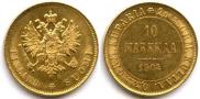 10 марок 1904 года
