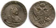 1 rouble 1744 year