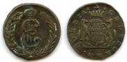 2 kopecks 1780 year