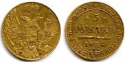 5 рублей 1834 года