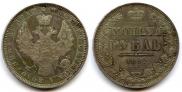 1 rouble 1852 year
