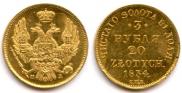 3 roubles - 20 złotych 1834 year