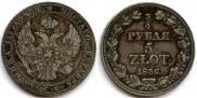 3/4 roubles - 5 złotych 1836 year