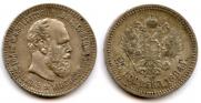 25 kopecks 1894 year