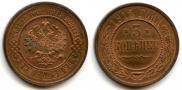 3 kopecks 1915 year