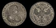1 рубль 1721 года