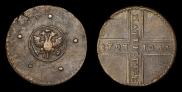 5 kopecks 1723 year