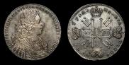 1 rouble 1728 year