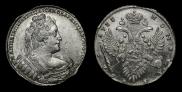 1 рубль 1733 года