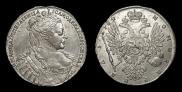 1 рубль 1734 года