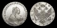 1 rouble 1750 year