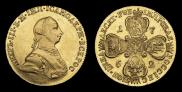 10 рублей 1762 года