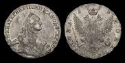 Poltina 1763 year