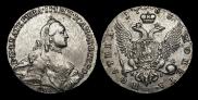 Полтина 1763 года