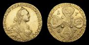 10 рублей 1767 года