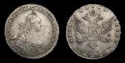 15 копеек 1769 года