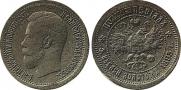 Half-Imperial - 5 roubles 1895 year