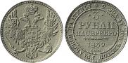 3 roubles 1839 year