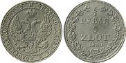 3/4 рубля - 5 злотых 1839 года