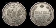 Poltina 1873 year