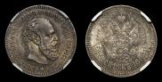 25 kopecks 1894 year