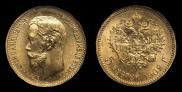 5 roubles 1902 year