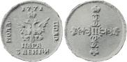 Пара - 3 денги 1771 года