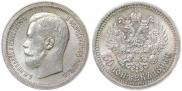 50 kopecks 1896 year
