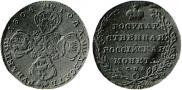 10 roubles 1804 year