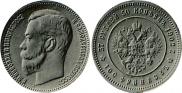 37,5 roubles - 100 francs 1902 year