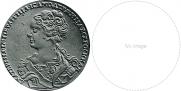 1 rouble 1726 year