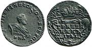 Grivennik 1741 year