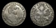 1 рубль 1705 года