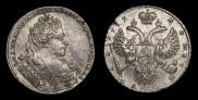 1 rouble 1732 year