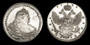 1 рубль 1738 года