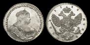 1 rouble 1738 year