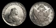 1 rouble 1744 year