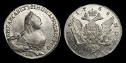 1 rouble 1758 year