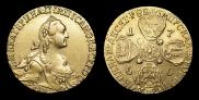 10 roubles 1766 year