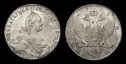 1 рубль 1774 года