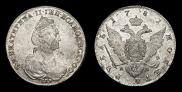 1 rouble 1781 year