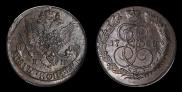 5 kopecks 1788 year
