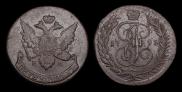 5 kopecks 1793 year