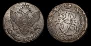 5 копеек 1796 года